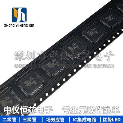 全新原装进口 TM4C1230D5PMIR TM4C1230D5 LQFP64 微控制器芯片