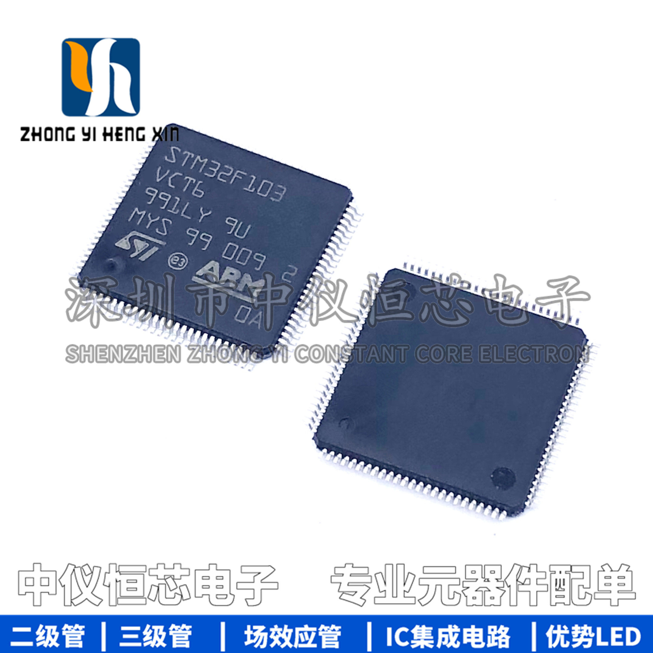 全新原装进口微控制器