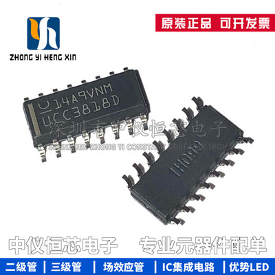 全新原装正品 UCC3818DTR 丝印UCC3818D SOP16 电源管理芯片IC