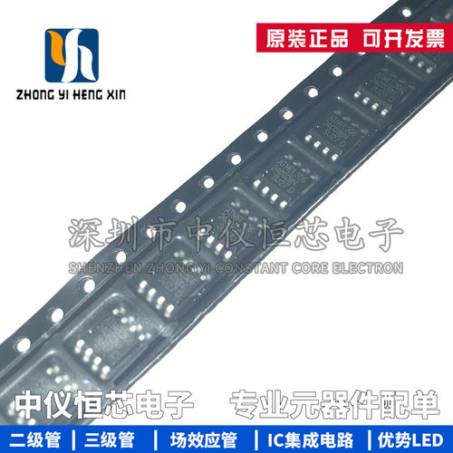 全新原装 AT24C02BN-10SU-2.7 AT24C02N 24C02存储器芯片IC