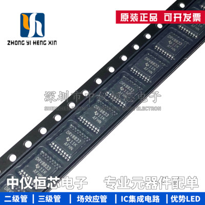 全新原装驱动器芯片IC