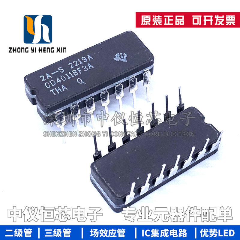 全新原装正品 CD4011BF3A CD4011 直插DIP14 陶瓷放大器芯片IC