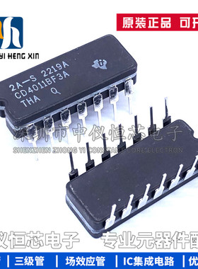 全新原装正品 CD4011BF3A CD4011 直插DIP14 陶瓷放大器芯片IC