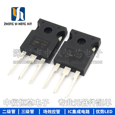 全新原装进口 IRFP264PBF IRFP264 TO-247 场效应管三极管