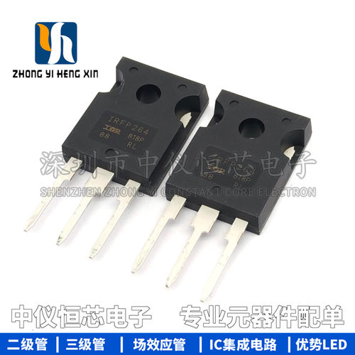全新原装进口 IRFP264PBF IRFP264 TO-247 场效应管三极管