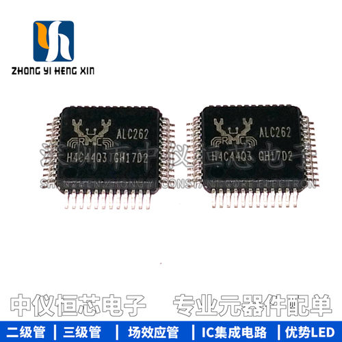 全新原装进口 ALC262-VD2-GR ALC262-VD2 音频编解码器芯片IC