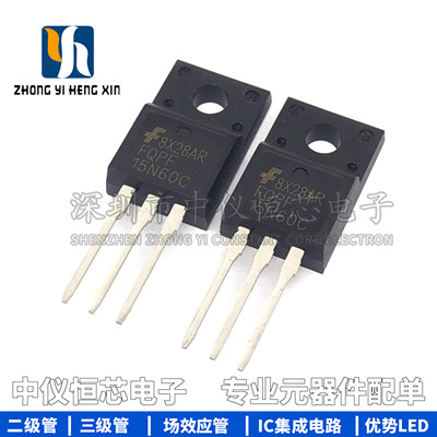 FQPF15N60C 全新 15N60 场效应管 15A 600V TO-220F 现货