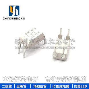 全新 TLP421 P421 贴片4脚 光隔离器 光电耦合器 输出光耦