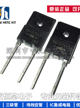 原装FUJI 二极管PG127S17 快恢复管17A 1700V TO3PF-2高压快速