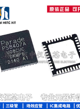 全新原装 PS8407ATQFN40GTR2-A1 丝印PS8407A TQFN-40 重定时器IC