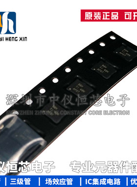 全新进口原装 BQ24123RHLR 丝印BQV QFN20 电池电源管理芯片IC