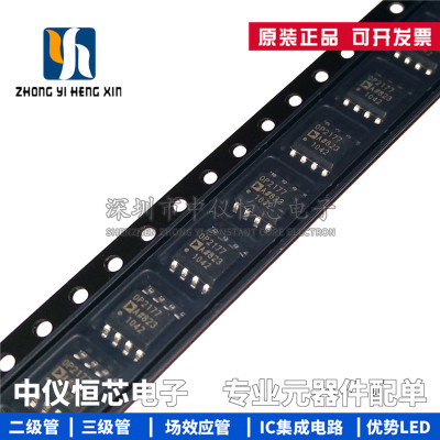 全新原装 OP2177ARZ-REEL7 SOIC-8 低输入偏置电流运算放大器芯片