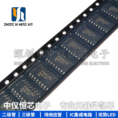 全新原装进口 DS34LV87TMX DS34LV87TM SOP16 接口芯片IC