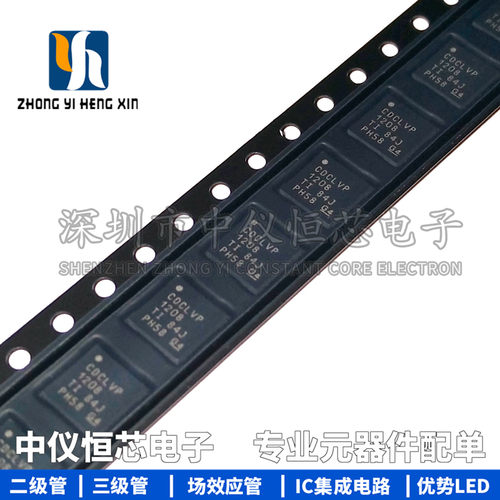 全新原装进口 CDCLVP1208RHDR CDCLVP1208 QFN28时钟缓冲器驱动器
