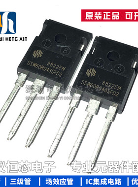 全新原装 SSW60R043SFD2 TO-247 64A600V 高压超结MOS场效应管