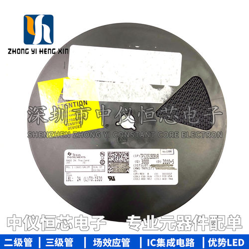 全新进口原装 TPS2051BDBVR TPS2051 丝印PLJI SOT23-5 电源开关