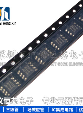 全新原装 SI4431BDY-T1-GE3 SI4431BD SOP-8MOS场效应管
