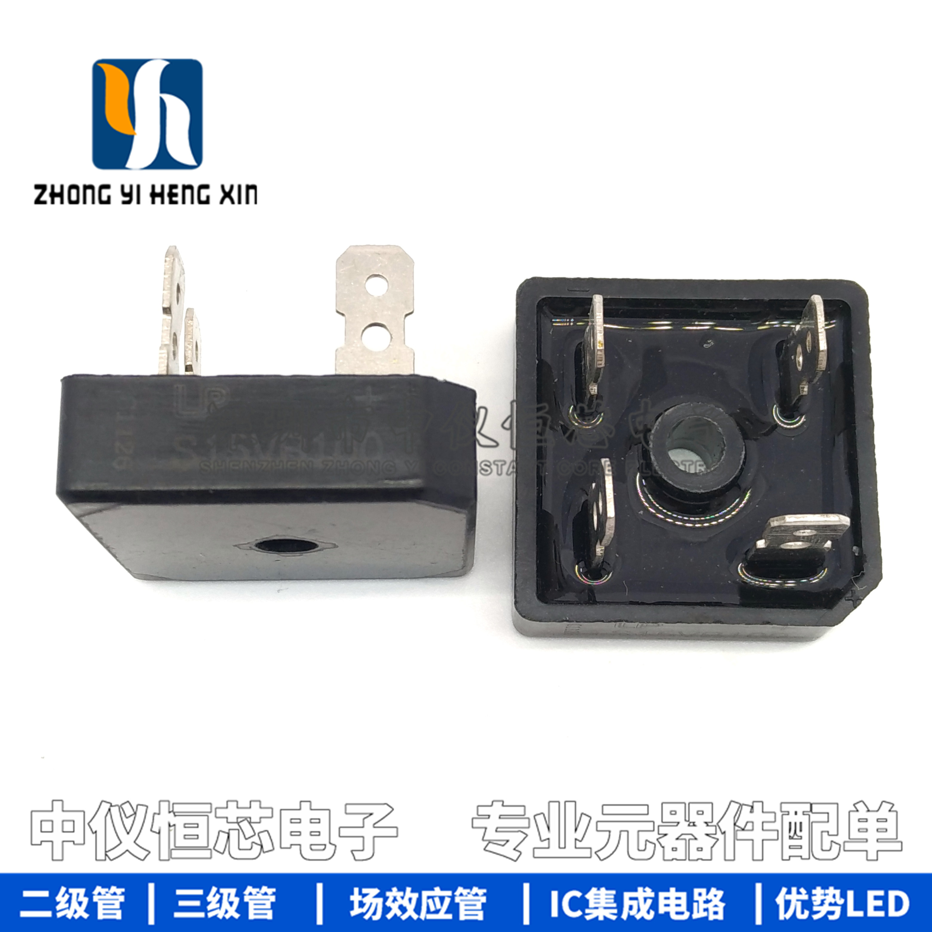全新原装S15VB100 整流桥堆 15A1000V大芯片 电焊机整流桥 现货