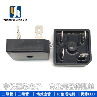 全新原装S15VB100 整流桥堆 15A1000V大芯片 电焊机整流桥 现货