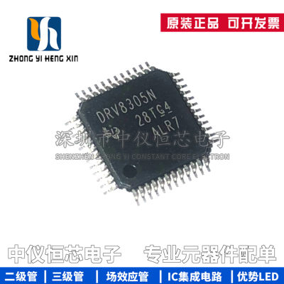 全新原装进口DRV8305NPHPR DRV8305  贴片HTQFP48 驱动芯片IC