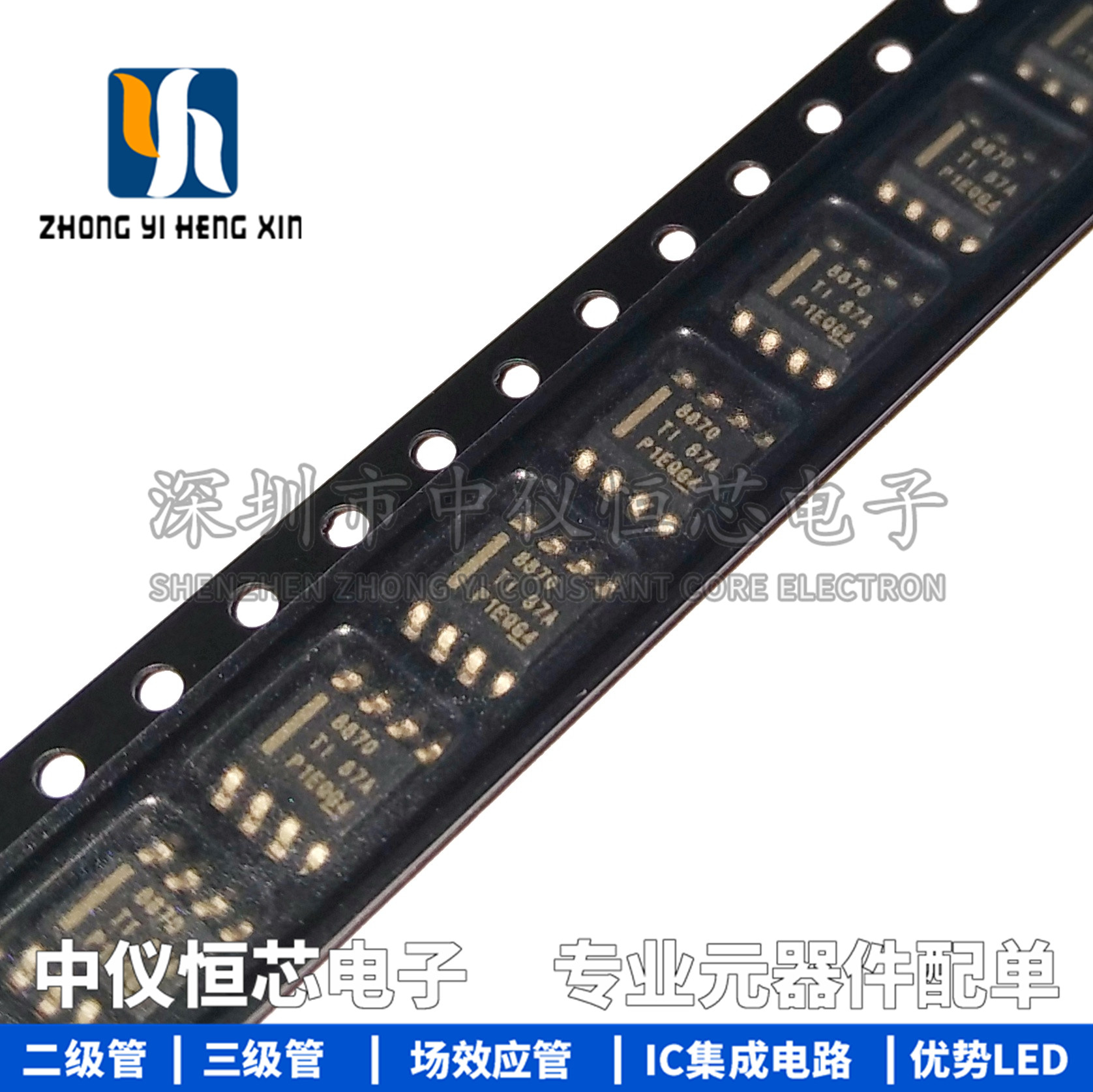 全新原装进口 DRV8870DDAR 丝印 8870 SOP-8 控制器和驱动器