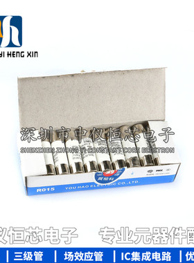 10*38陶瓷保险管 0.5/1/2/4/5/6/8/10/16/20/32A 500V熔断器R015