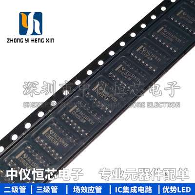 全新原装进口 CD4093BM96 SOIC-14 CMOS四路2输入与非施密特触发