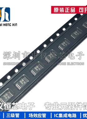 全新原装 OPA2333AIDGKR OPA2333 丝印OBAQ MSOP8 运算放大器芯片