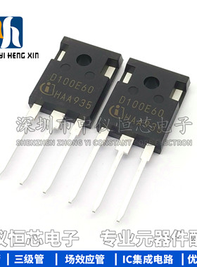 全新原装 D100E60 IDW100E60 100A600V电焊机常用快恢复二极管