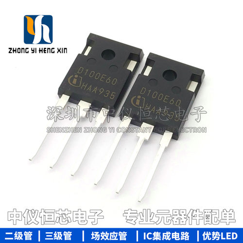 全新原装 D100E60 IDW100E60 100A600V电焊机常用快恢复二极管