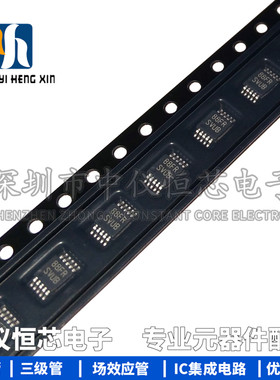 全新原装进口 LM25011MYX/NOPB 丝印SVUB 可调式-降压-开关稳压器