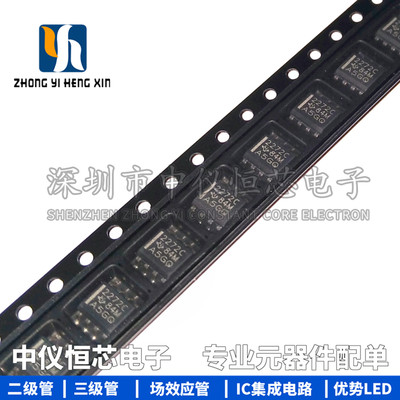 全新原装进口 TLC2272CDR TLC2272CD SOP-8 双运算放大器芯片IC