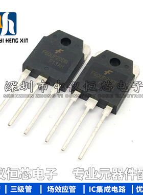 全新原装 F60UP20DN FFA60UP20DN 60A/200 TO-3P快恢复二极管