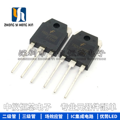 全新原装 F60UP20DN FFA60UP20DN 60A/200 TO-3P快恢复二极管