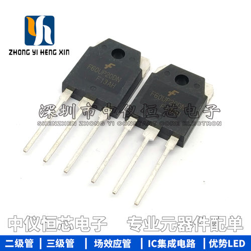 全新原装 F60UP20DN FFA60UP20DN 60A/200 TO-3P快恢复二极管