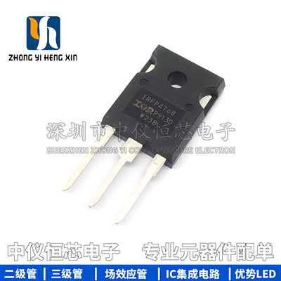 全新原装 IRFP4768PBF IRFP4768 TO247 250V93A 场效应管MOS管