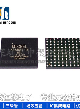全新原装 KSZ8841-16MBL LBGA100 以太网MAC控制器PHY PCI 接口IC