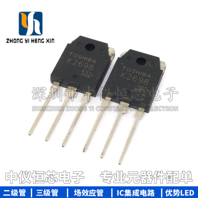 全新 2SK2698 K2698 东芝TOSHIBA 15A500V 电焊机常用MOS管