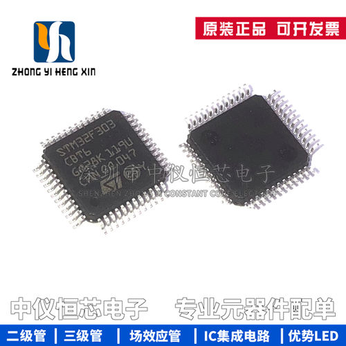 全新原装控制器芯片IC