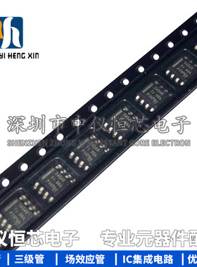 全新原装 TPS54540DDAR TPS54540DDA 丝印54540 SOP-8 开关稳压器