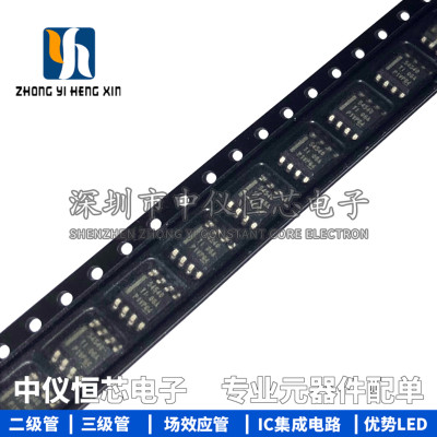 全新原装 TPS54540DDAR TPS54540DDA 丝印54540 SOP-8 开关稳压器