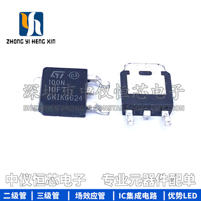 全新原装 STD100N10F7 D100N10F7 TO-252 N沟道 MOS管场效应管