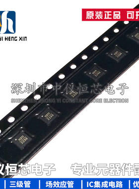 全新原装 HMC311LP3ETR HMC311LP3E 丝印H311 QFN16 射频放大器IC