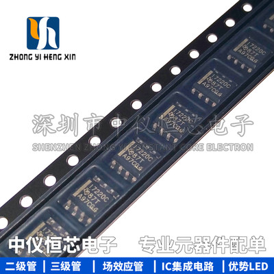 全新原装进口 ISO7220CDR ISO7220CD SOP8数字隔离器芯片IC