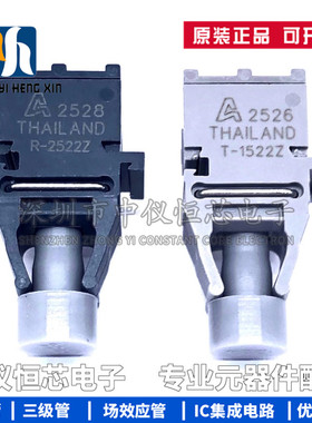 原装 HFBR-1522Z HFBR-2522Z T-1522Z/R-2522Z 高性能光纤收发器