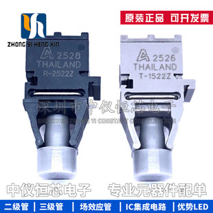 HFBR 1522Z 高性能光纤收发器 2522Z 原装
