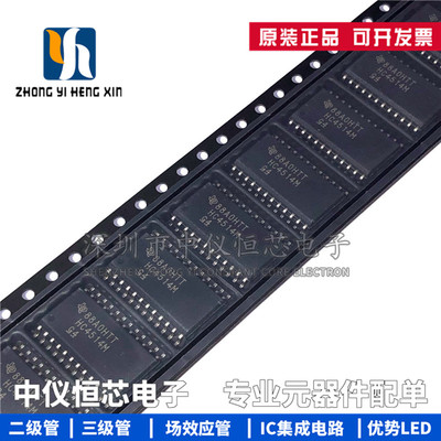 全新原装 CD74HC4514M96 SOP-24 信号开关/编解码器/多路复用器IC