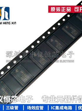 全新原装 DRV8811PWPR DRV8811 TSSOP-28 电机驱动器芯片IC