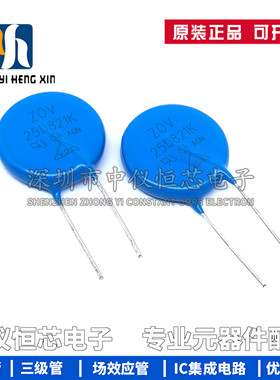 全新 25D821K 25D431K 25D471K 25D561K 25D681K 25D102K压敏电阻