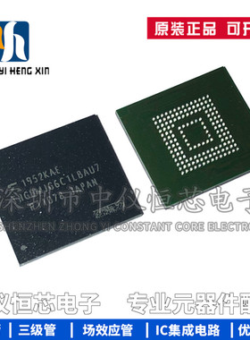 全新原装THGBMJG6C1LBAU7 THGBMJG6C1LBA FBGA153 储存闪存芯片IC